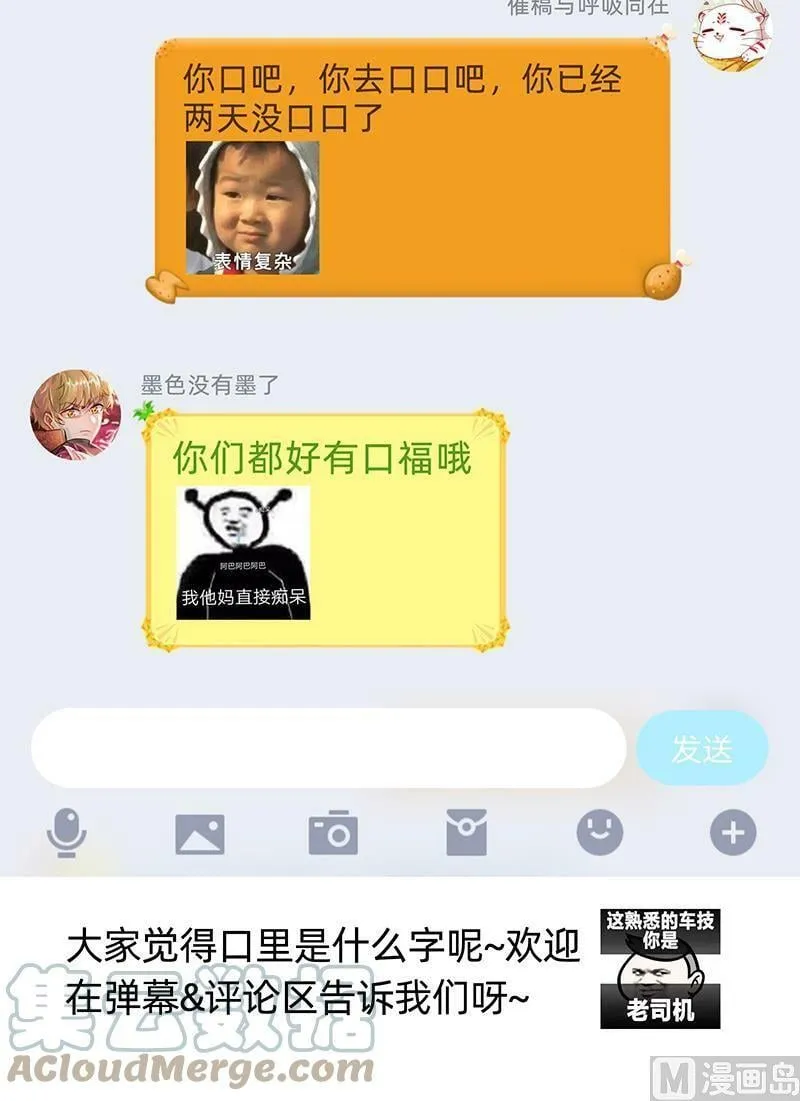 026-05 26狼主篇：军臣 第17页