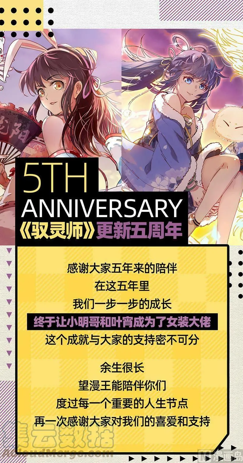 026-04 26狼主篇：入侵 第13页