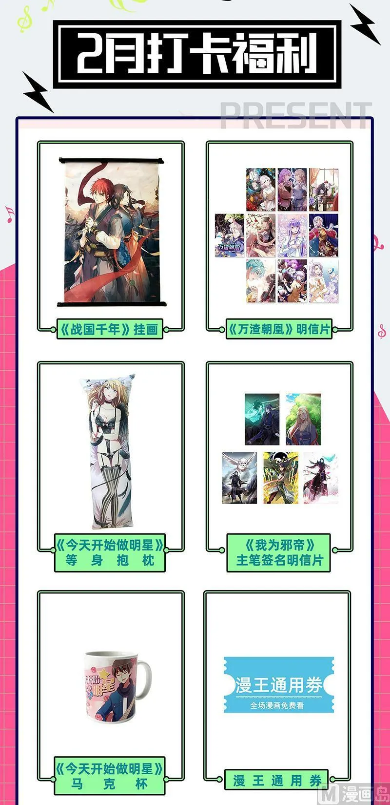 025-08 25鬼魈篇：配偶 第16页