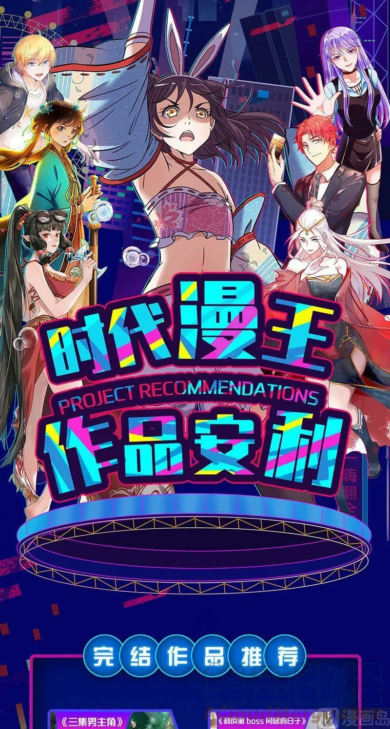 025-06 25鬼魈篇：孵化场 第15页