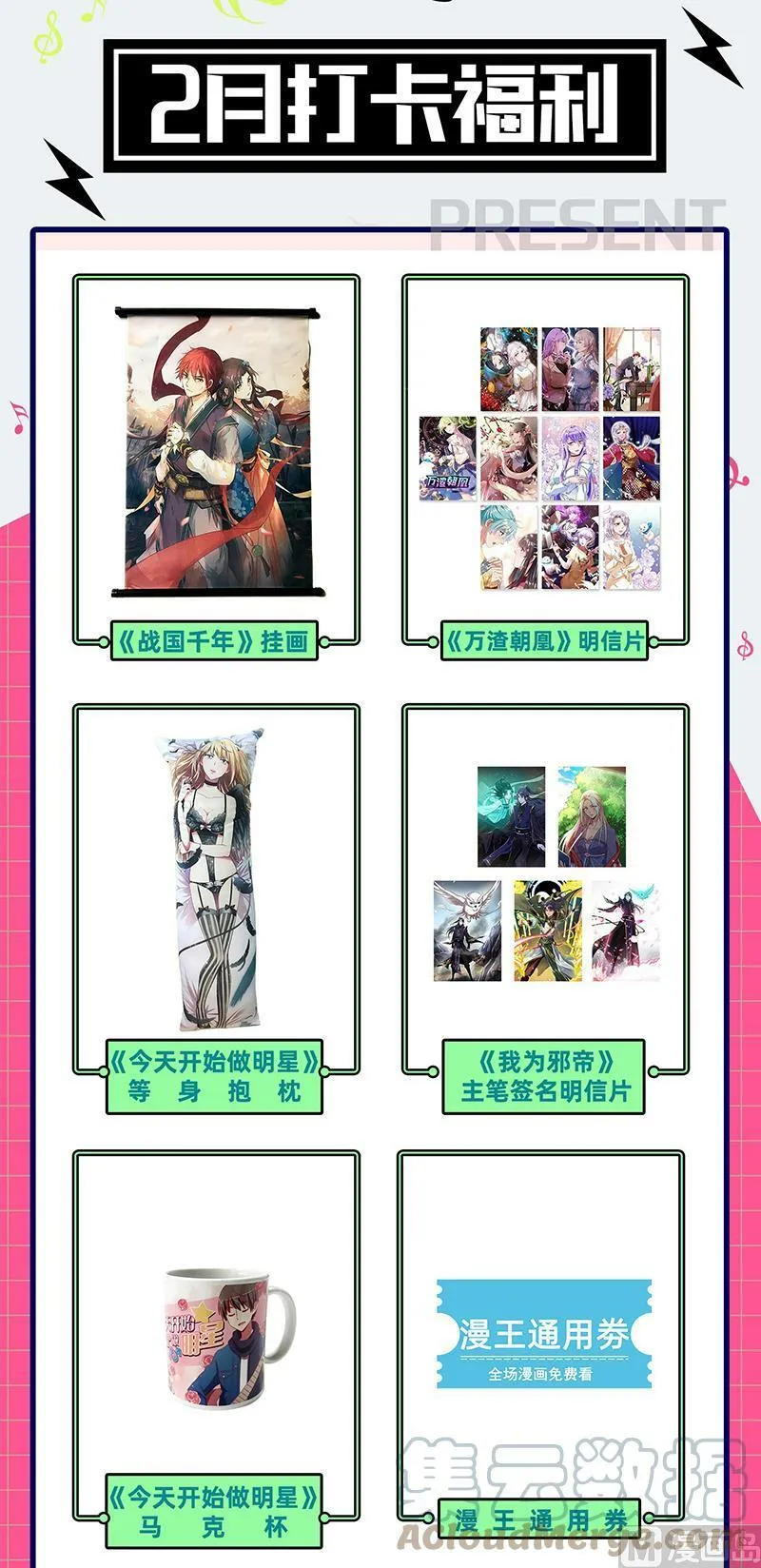 025-05 25鬼魈篇：好兄弟，一辈子 第15页
