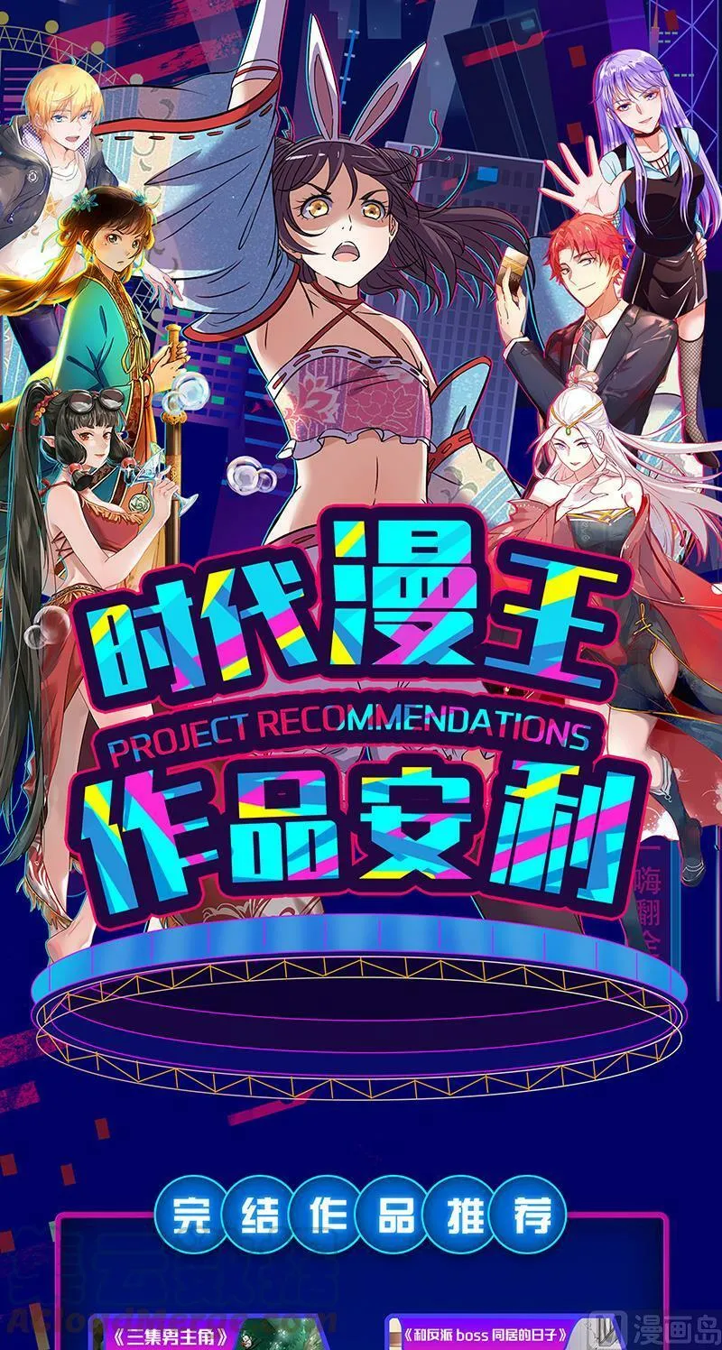 024-37 24燧人戒篇：吾以此身代之 第15页