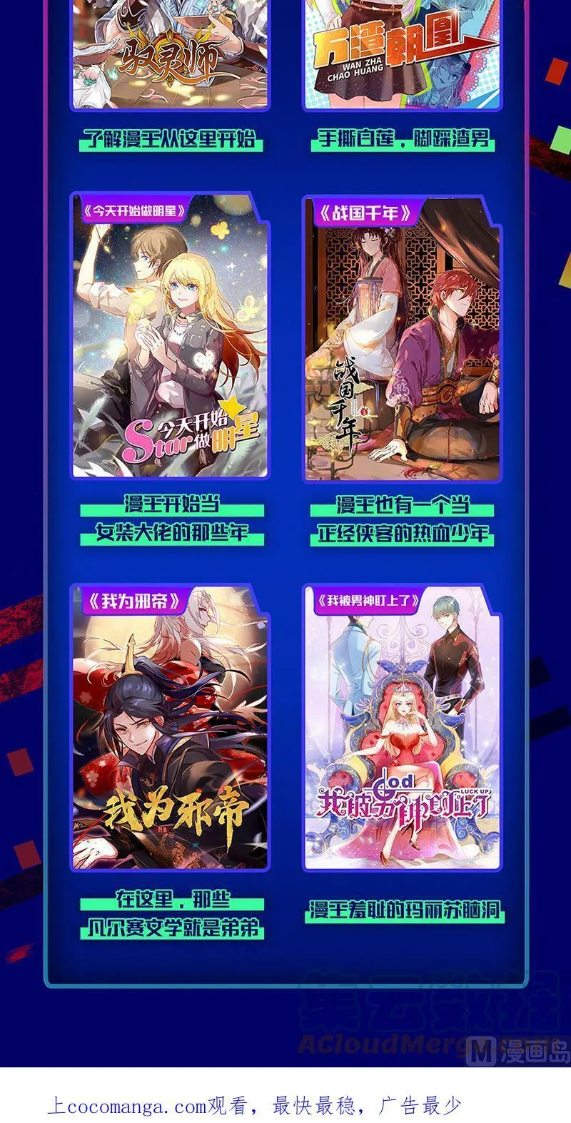 024-37 24燧人戒篇：吾以此身代之 第17页