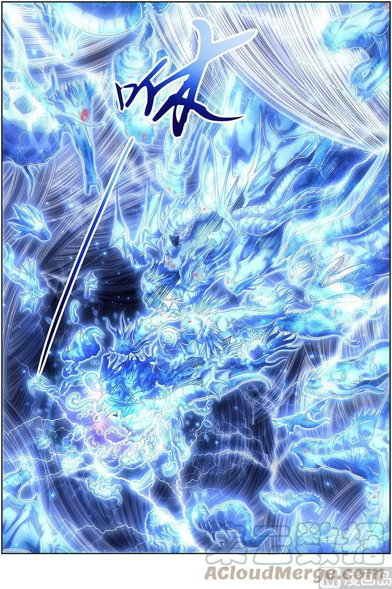 024-33 24燧人戒篇：今生 第7页