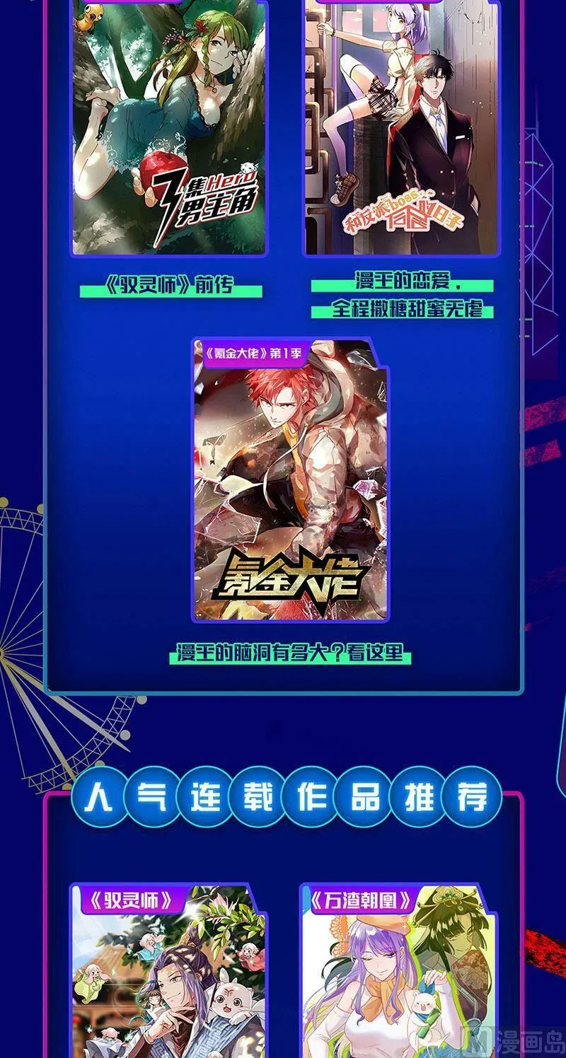 024-31 24燧人戒篇：主人与家人 第18页