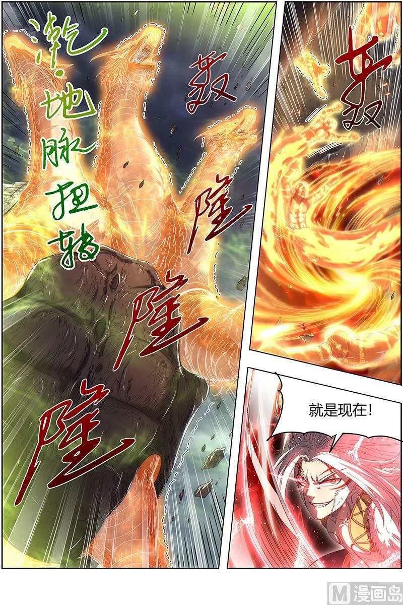 024-28 24燧人戒篇：拯救 第8页