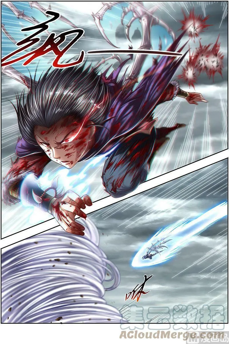 024-14 24燧人戒篇：穷追猛打 第12页
