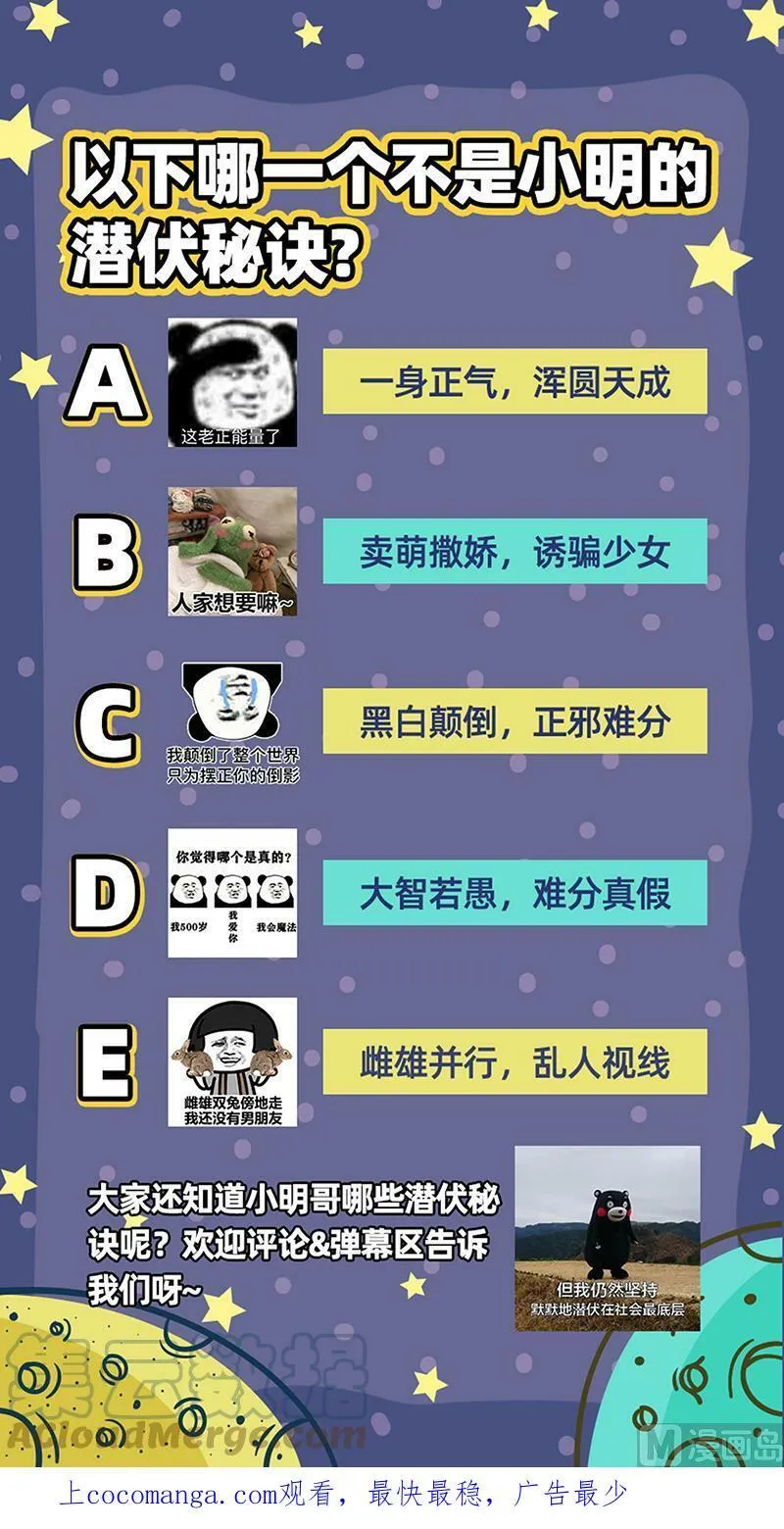 024-06 24燧人戒篇：蚍蜉撼树 第15页