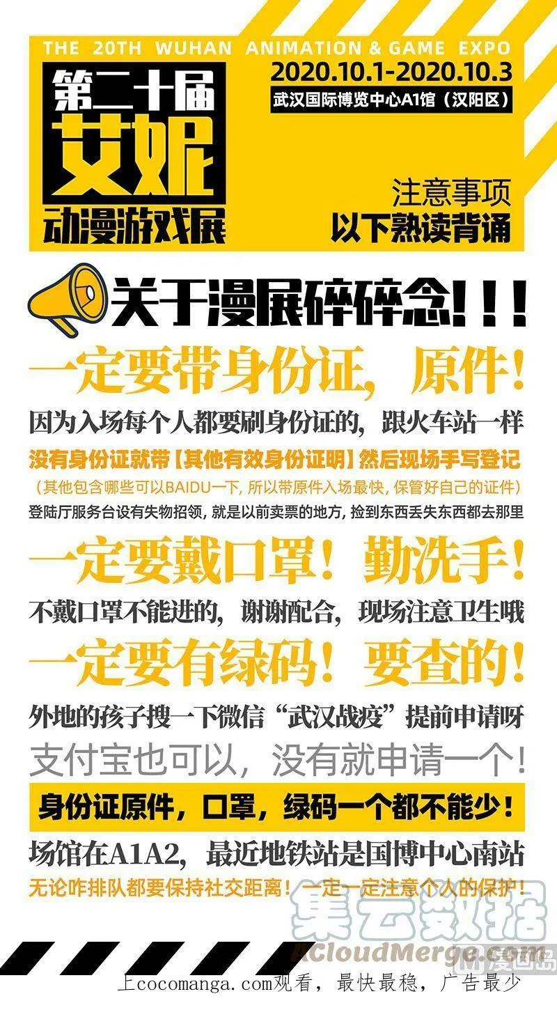 024-03 24燧人戒篇：美少女小队 第15页
