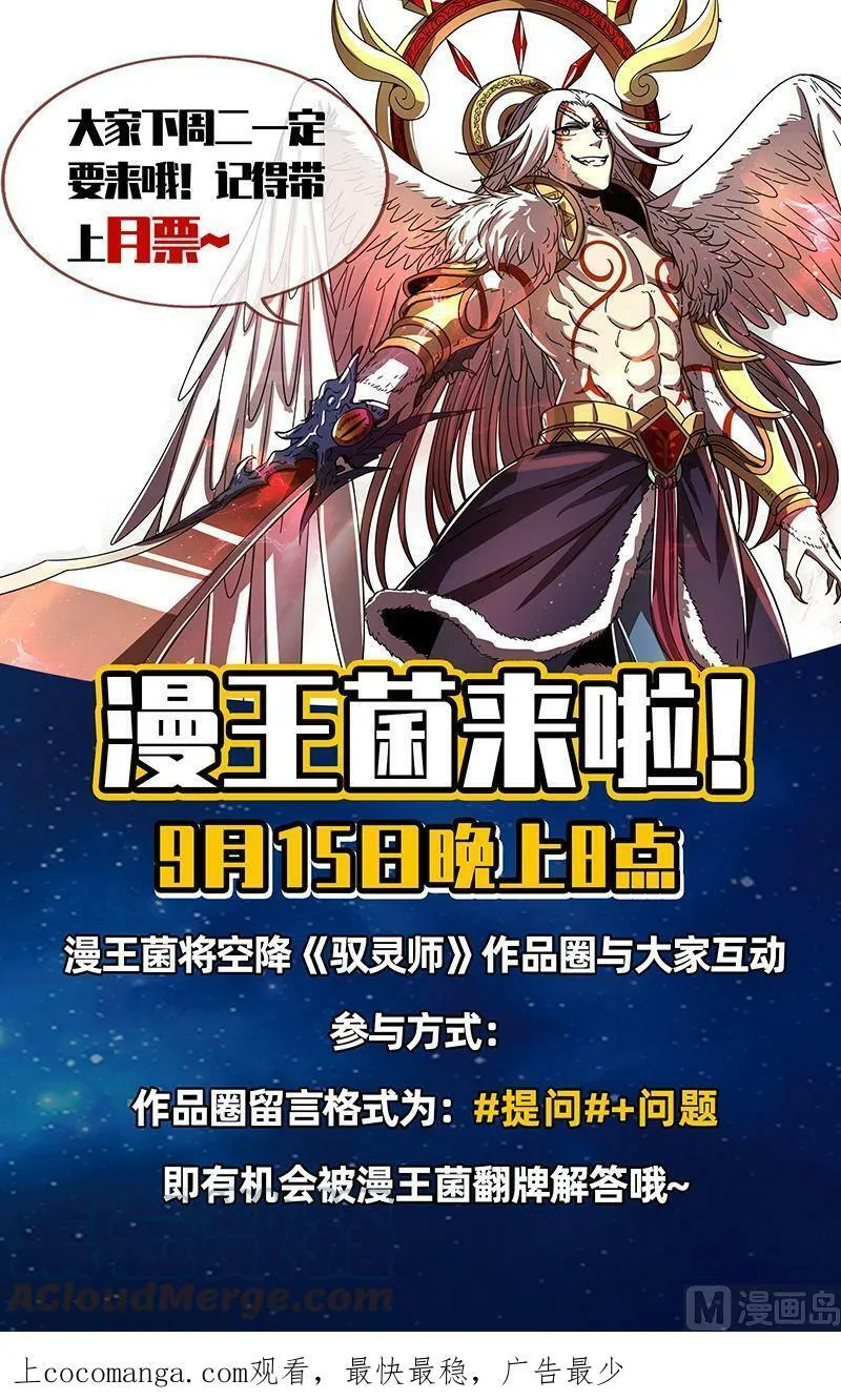 023-11 23合欢篇： 你不爽，我才爽 第15页