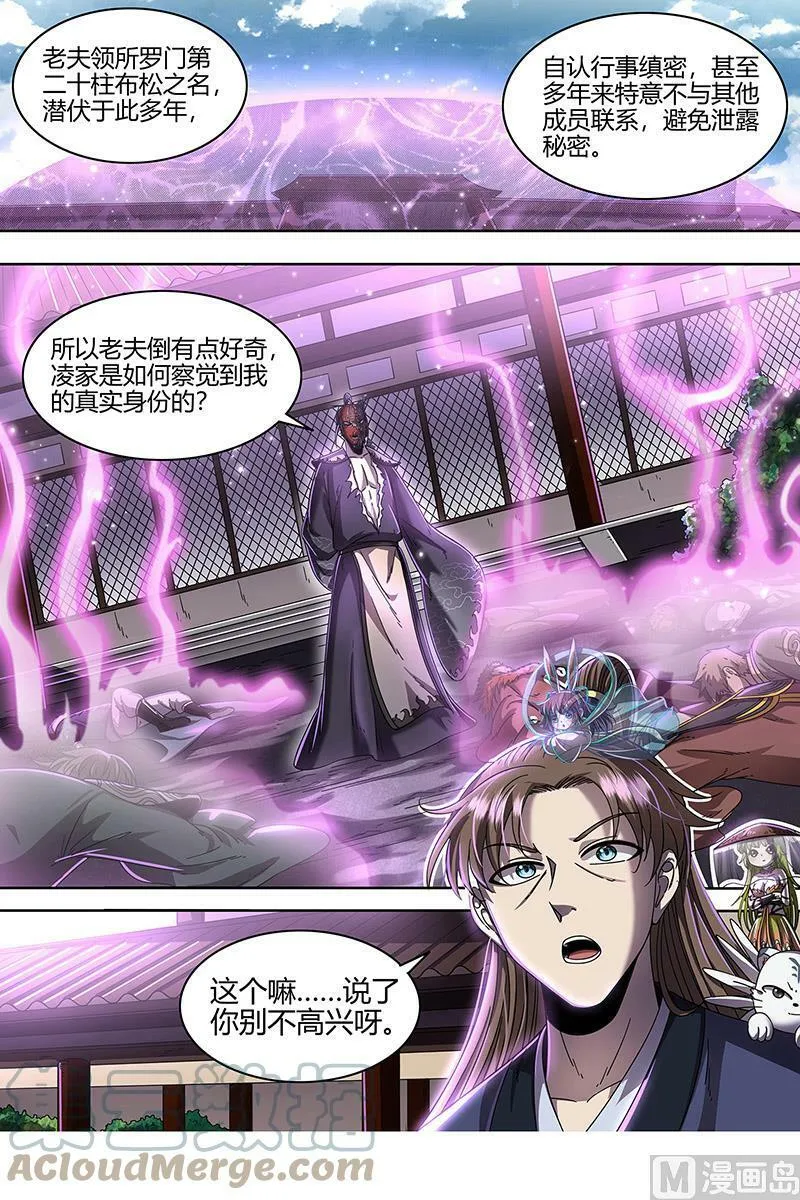 023-03 23合欢篇：龘䶛䨻䎱㸞蚮䡶䴞䴝䯬䬛䰕㹚 第2页