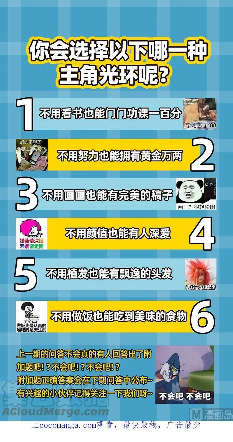 022-21 22海皇篇：真正的主角 第14页