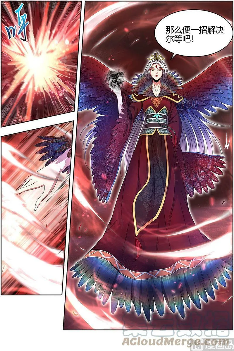 022-19 22海皇篇：六星特性 第11页