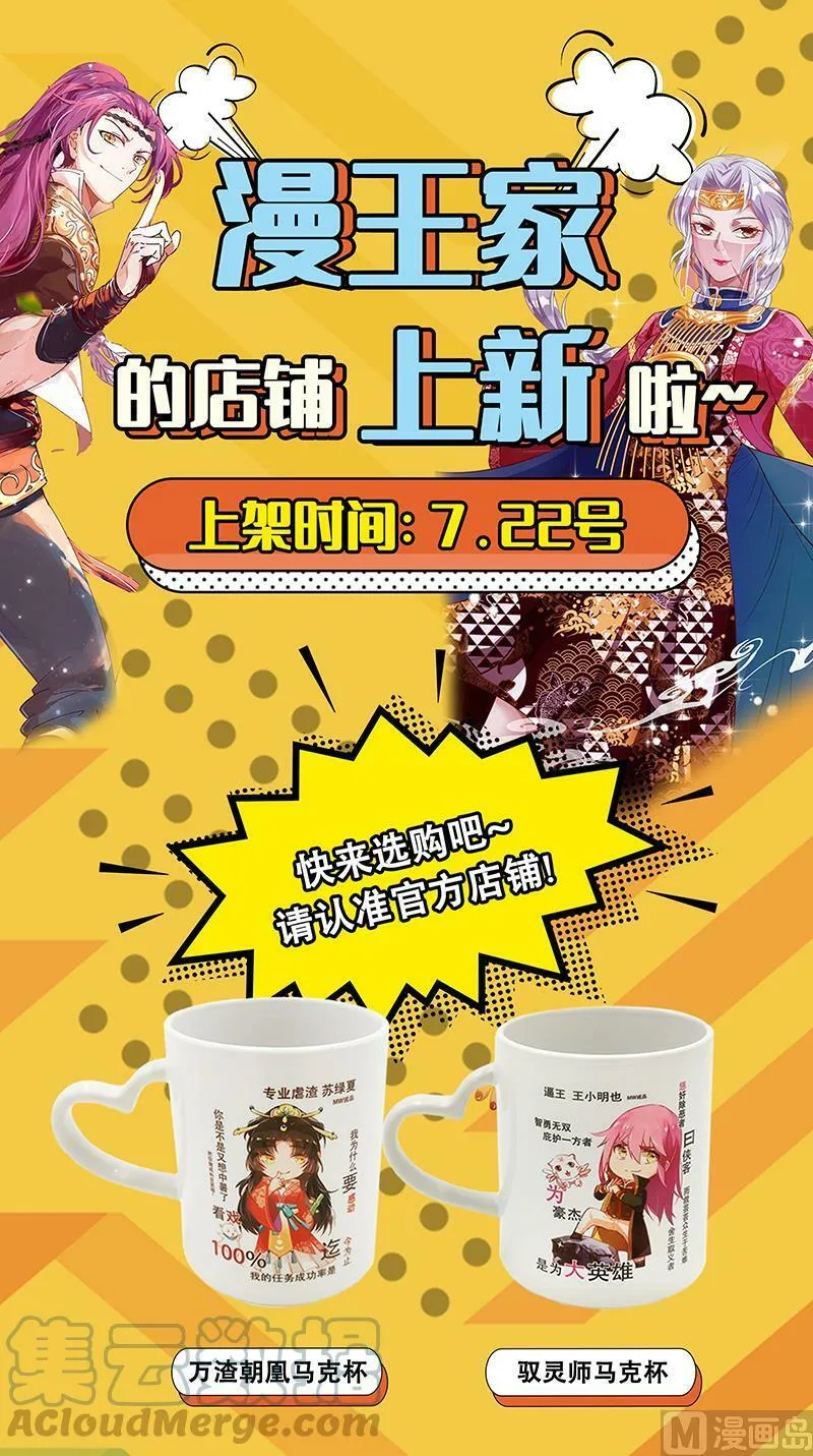022-19 22海皇篇：六星特性 第15页