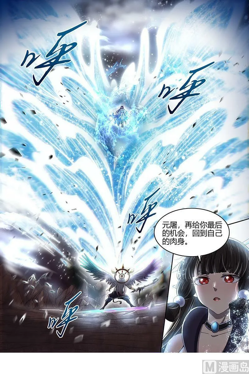 022-17 22海皇篇：黑日之下，万物凝滞 第2页