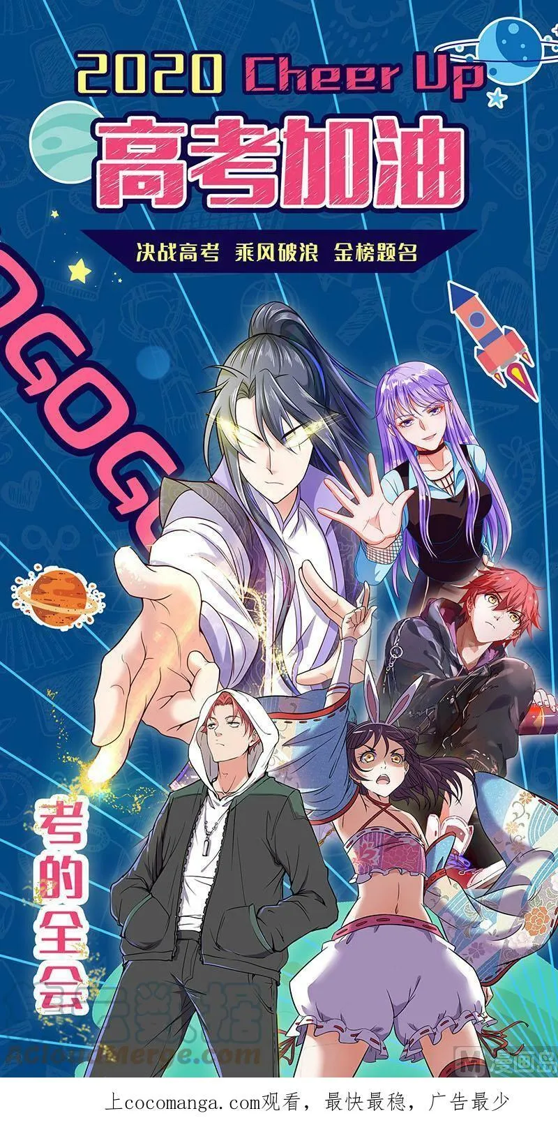 022-15 22海皇篇：凶星凌空 第15页