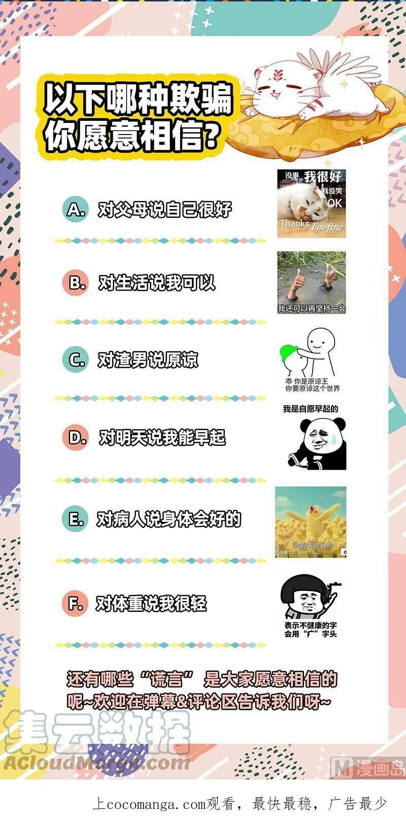 022-13 22海皇篇：满岛皆敌 第14页