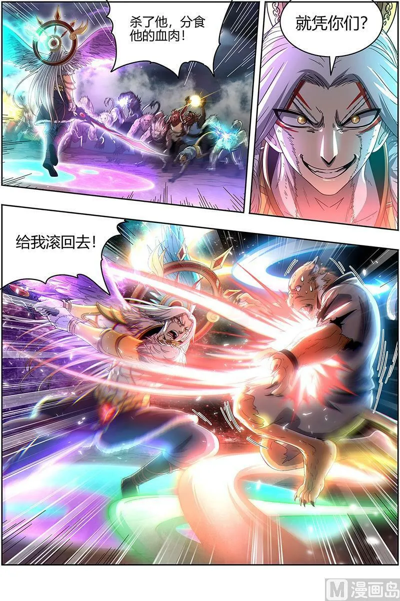 022-12 22海皇篇：半领域 第10页