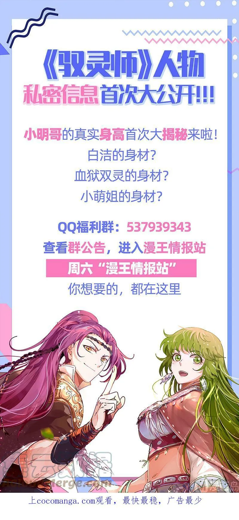 022-12 22海皇篇：半领域 第15页