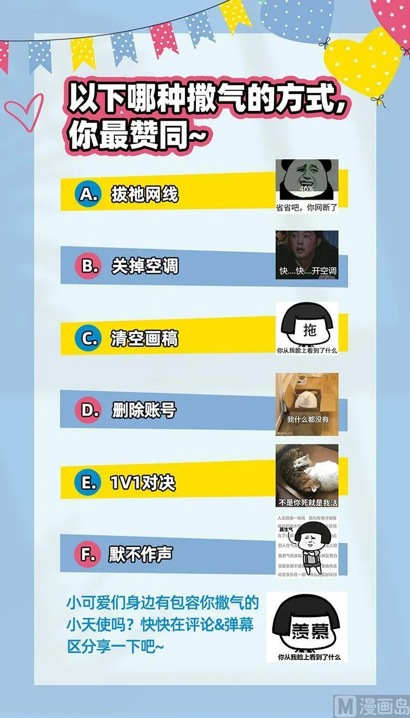 022-09 22海皇篇：一气化混沌 第14页