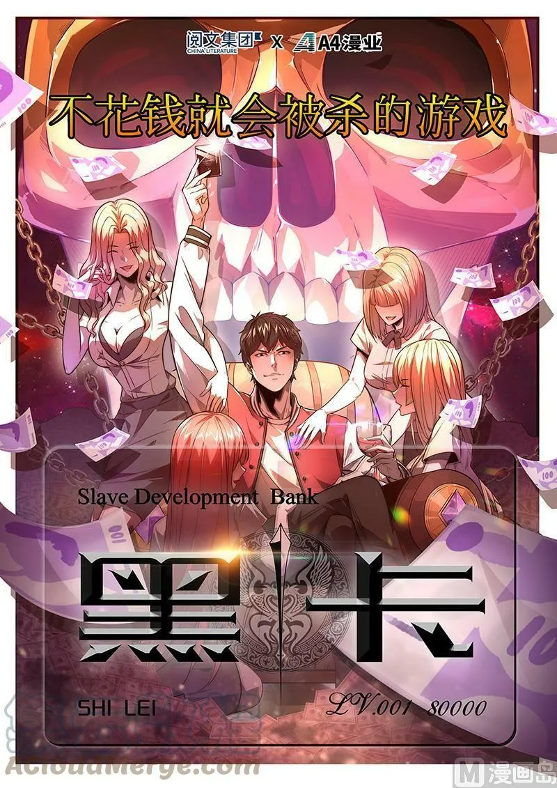 022-06 22海皇篇：抱歉，骗了你两次 第15页