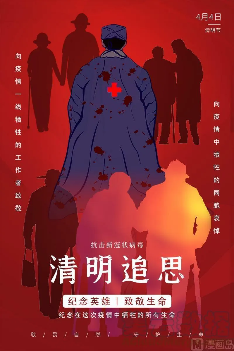 021-35 21军演篇：乌啦，大伊万 第13页