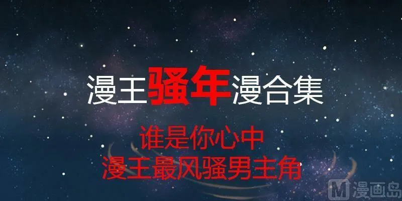 021-29 21军演篇：生祀 第14页