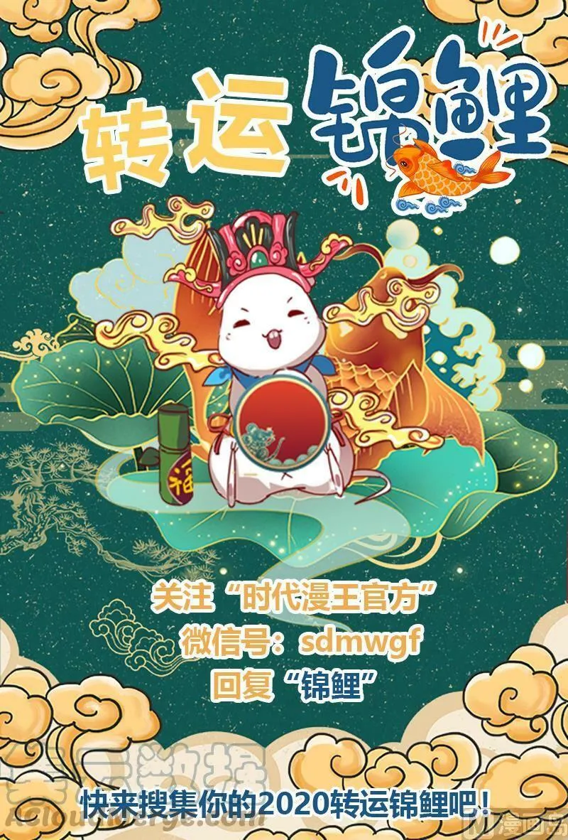 021-25 21军演篇：挑不动，直接干！ 第15页