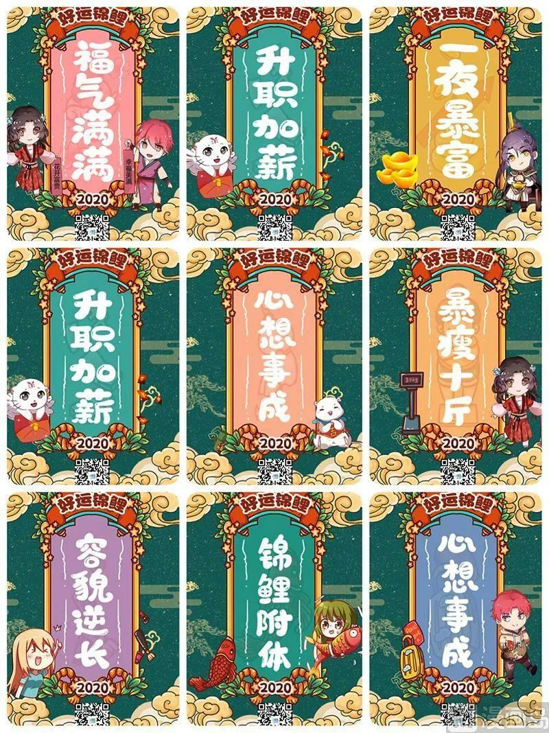 021-25 21军演篇：挑不动，直接干！ 第16页