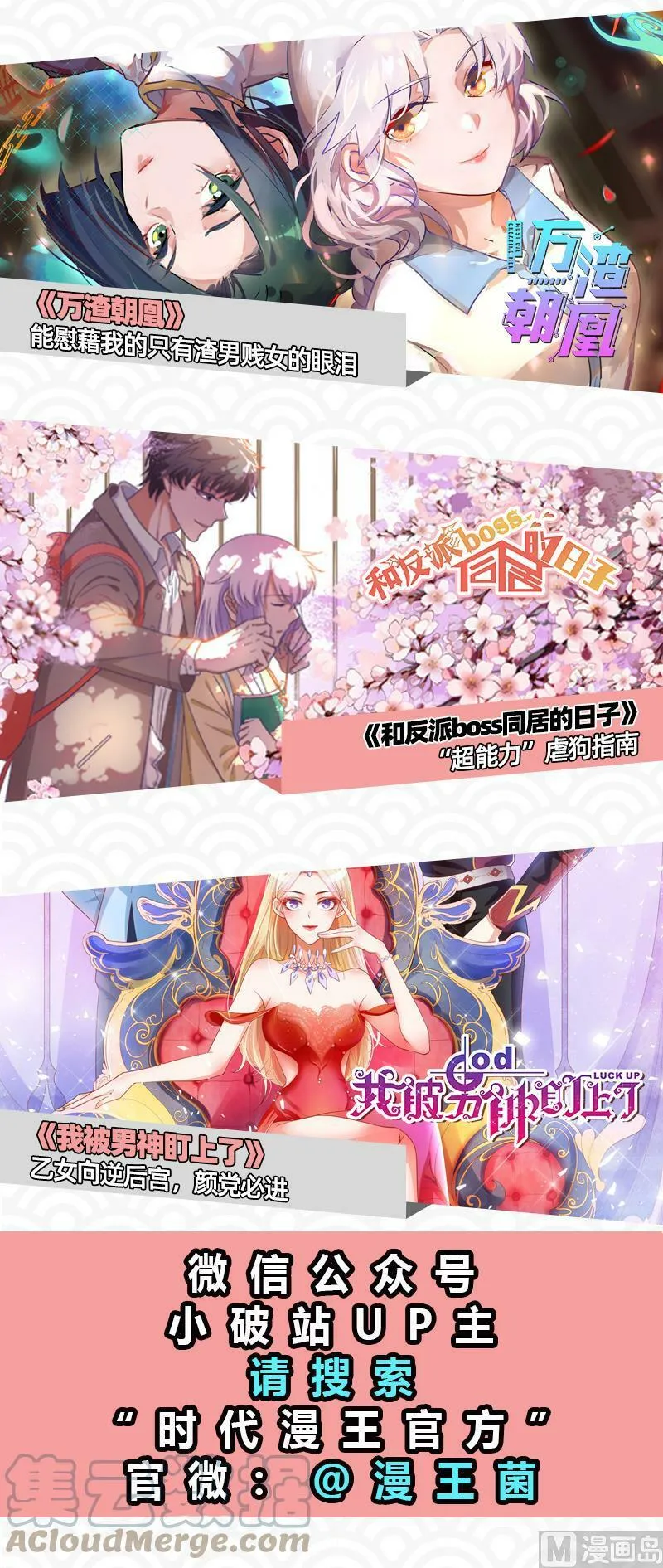 021-18 21军演篇：天赐良机 第15页