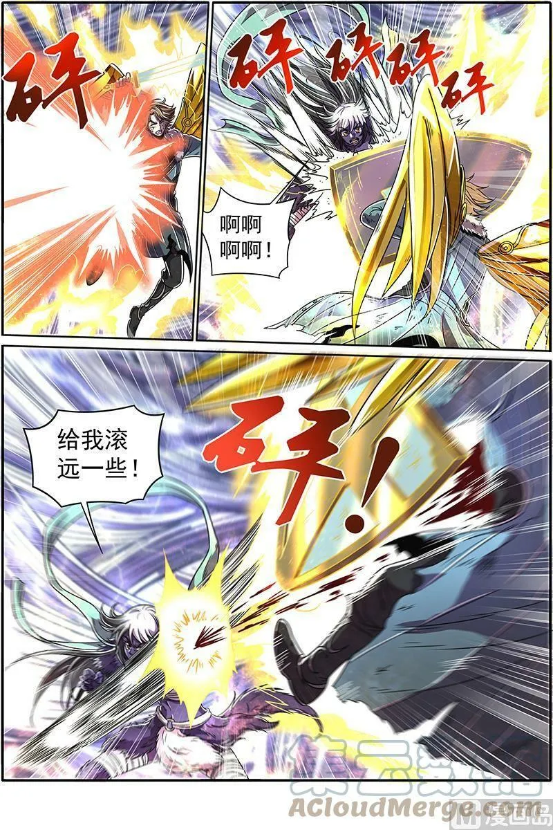 020-08 20归途篇：活尸 第12页