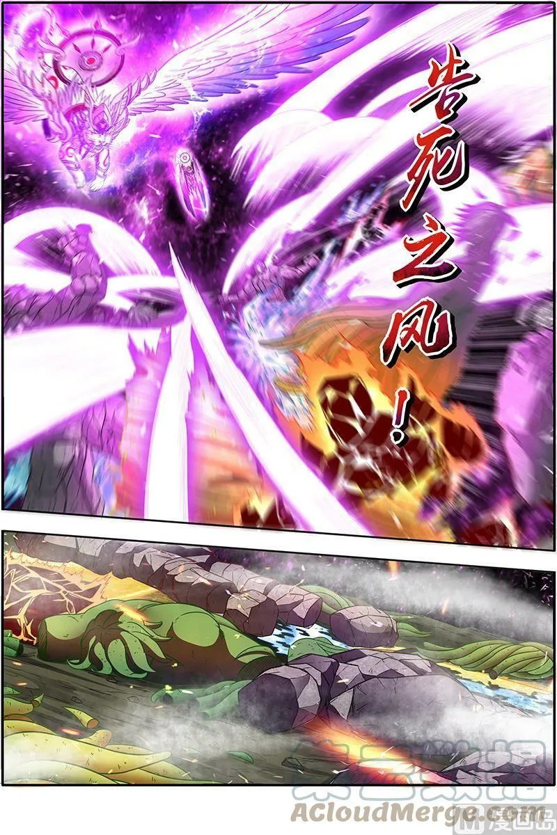 019-28 19天王篇：告死之风，沐生之羽 第7页
