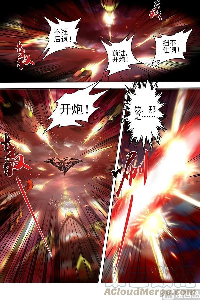 019-01 19天王篇：目标——四重岛天 第2页