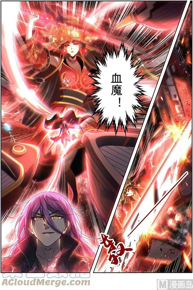 019-01 19天王篇：目标——四重岛天 第3页