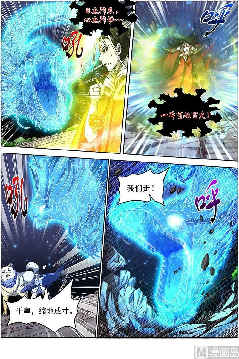 018-14 18离殇篇：埙声诉别离 第2页