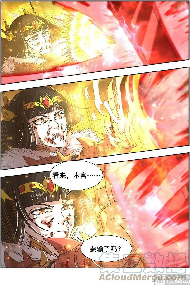 018-10 18离殇篇：四灵合体斩蜂后 第10页