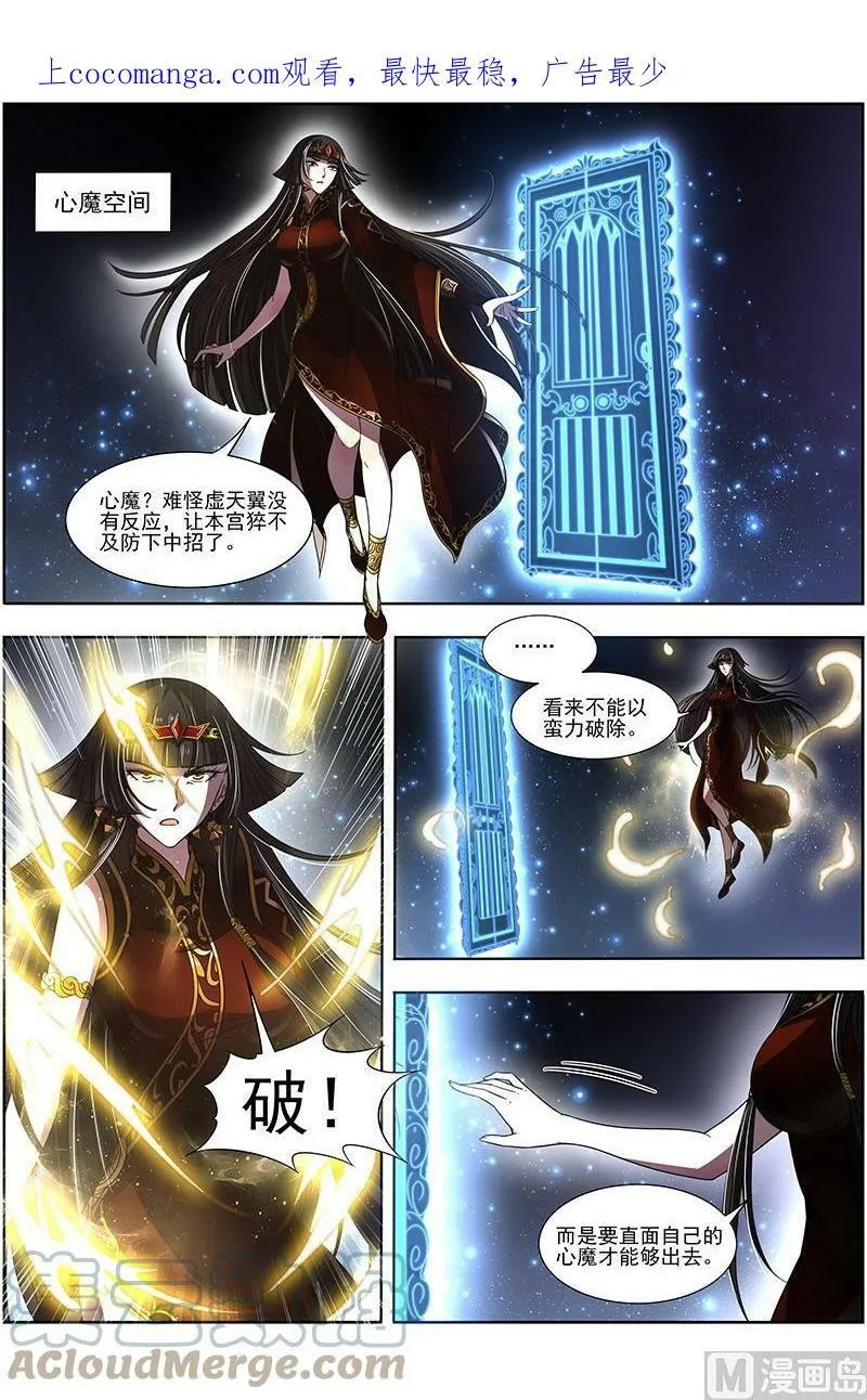 018-09 18离殇篇：母与女 第1页