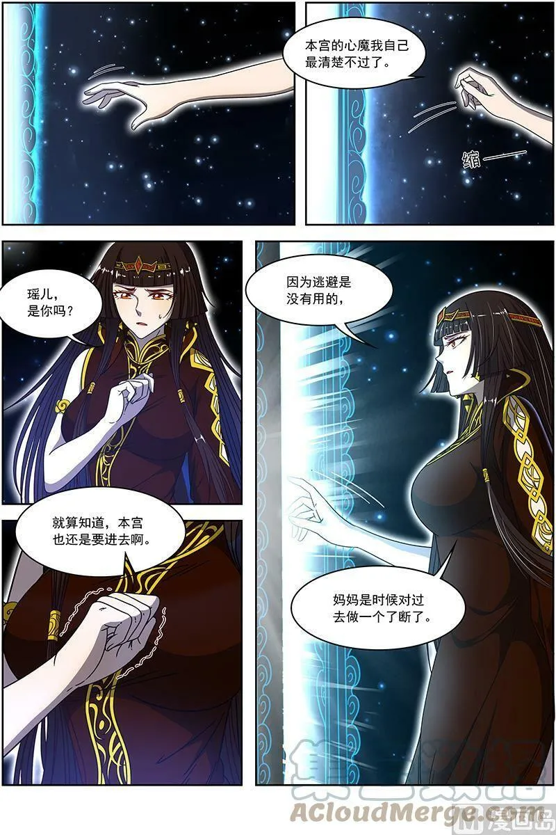 018-09 18离殇篇：母与女 第2页