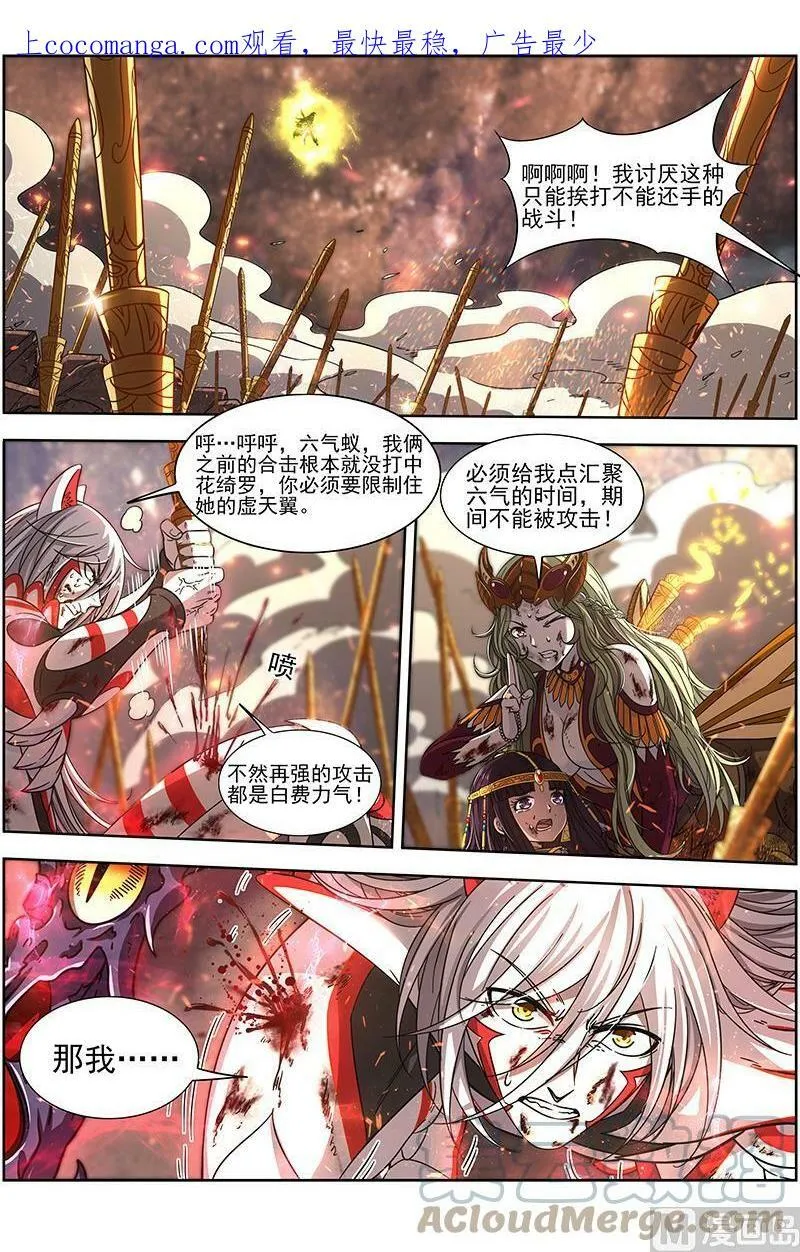 018-07 18离殇篇：十秒 第1页