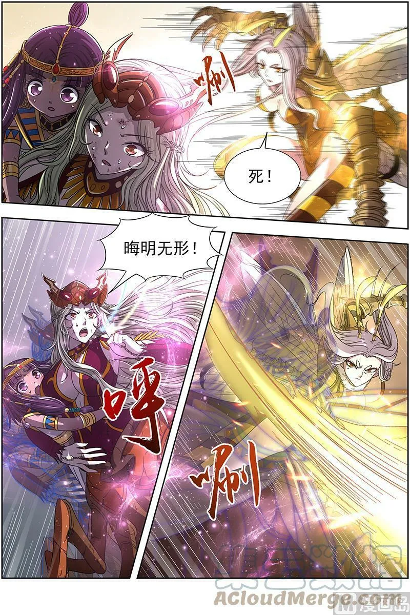 018-05 18离殇篇：下雨啦，爸爸妈妈收衣服啰 第2页