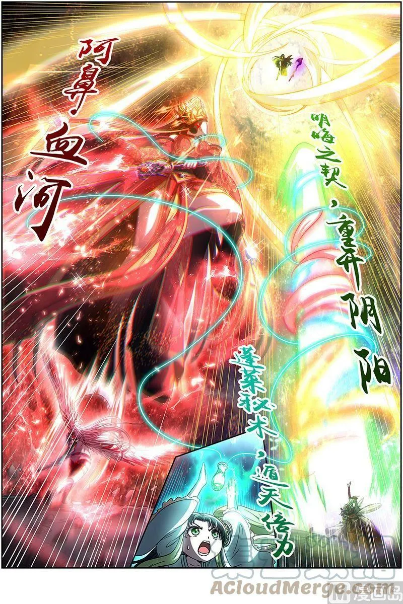018-05 18离殇篇：下雨啦，爸爸妈妈收衣服啰 第8页