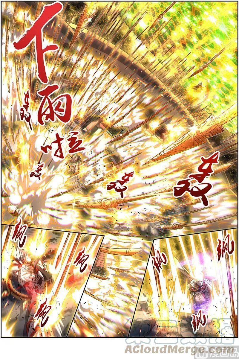 018-05 18离殇篇：下雨啦，爸爸妈妈收衣服啰 第11页