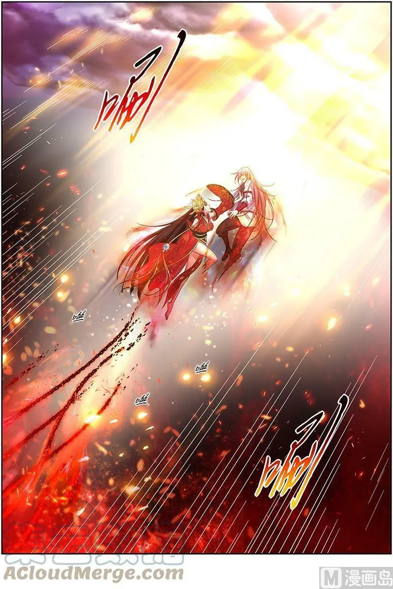 016-15 16魔念篇：彼岸之花 第10页