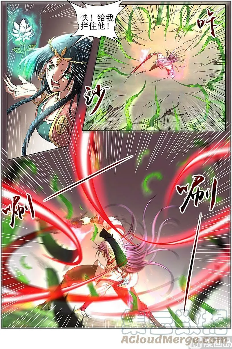 016-14 16魔念篇：我已是魔 第4页