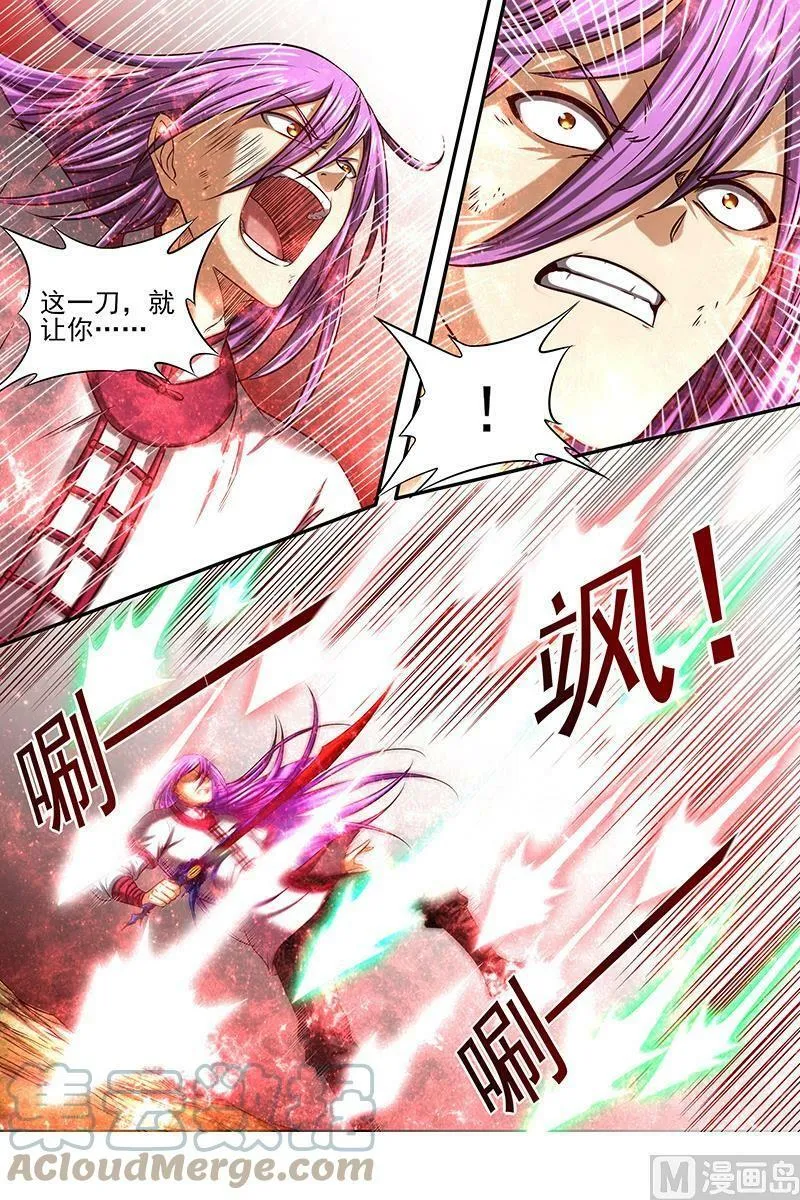 016-14 16魔念篇：我已是魔 第6页