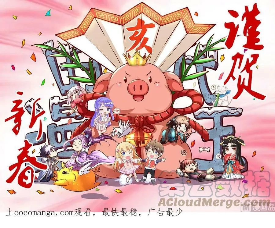 015-34 15寻龙篇：第二刀灵 第12页
