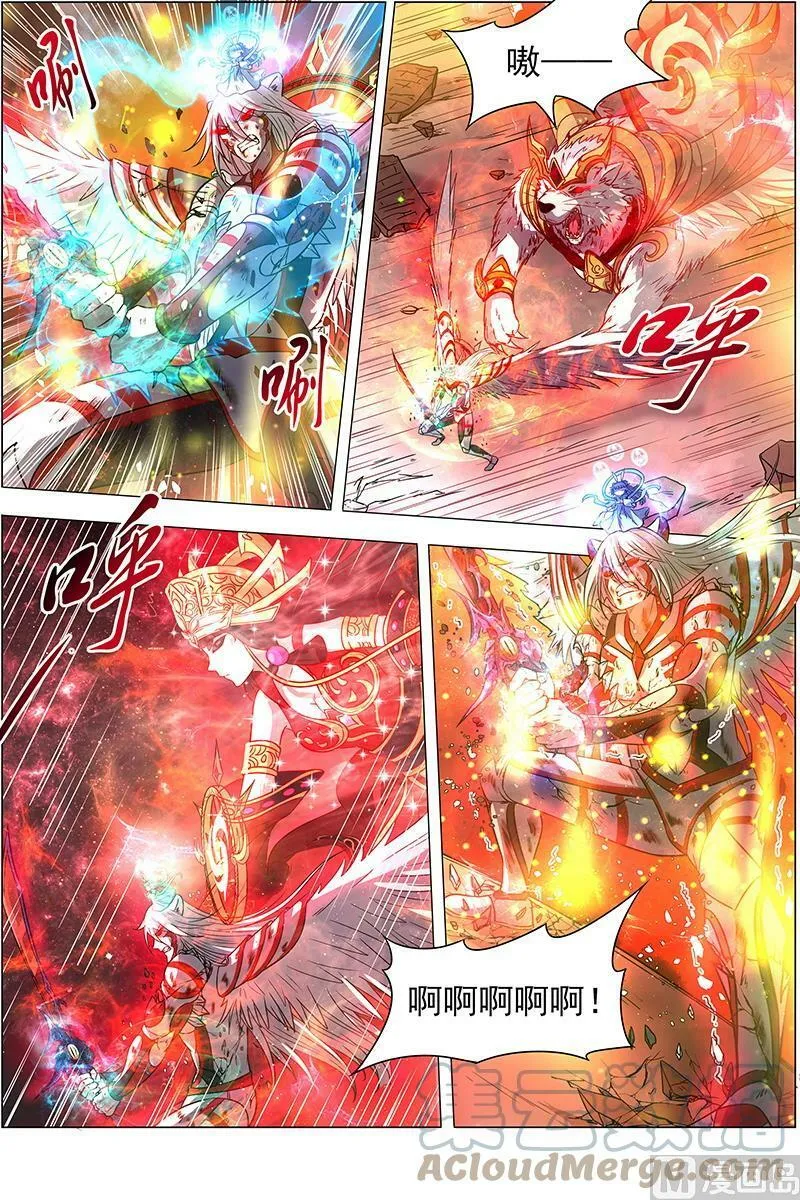 015-32 15寻龙篇：去你妈的公道！ 第7页