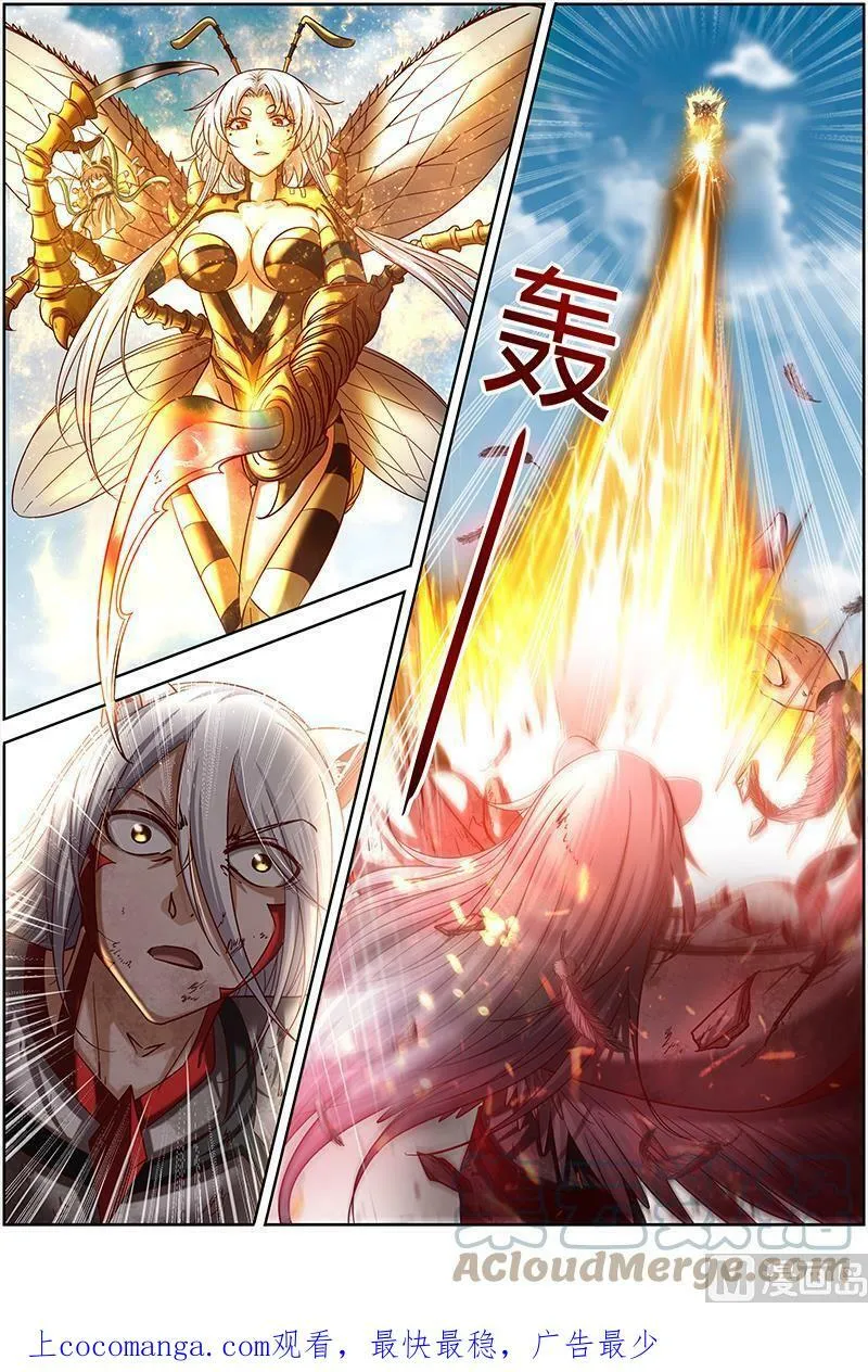 015-26 15寻龙篇：全灭 第13页