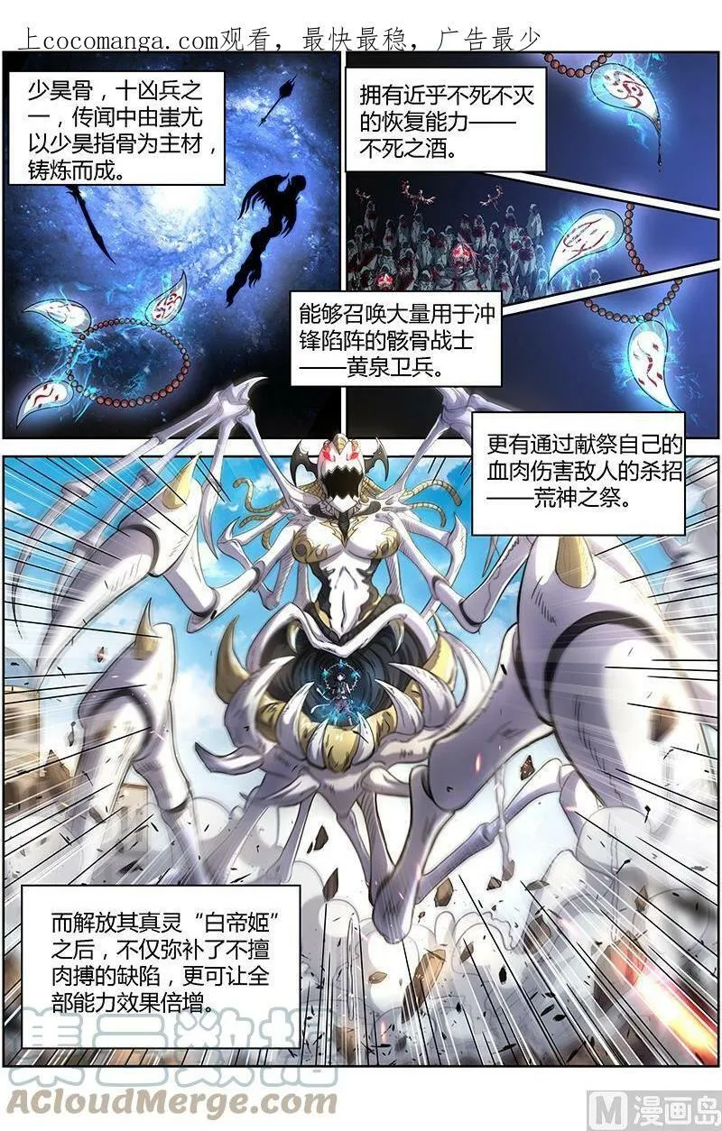 015-25 15寻龙篇：恢复本性 第1页