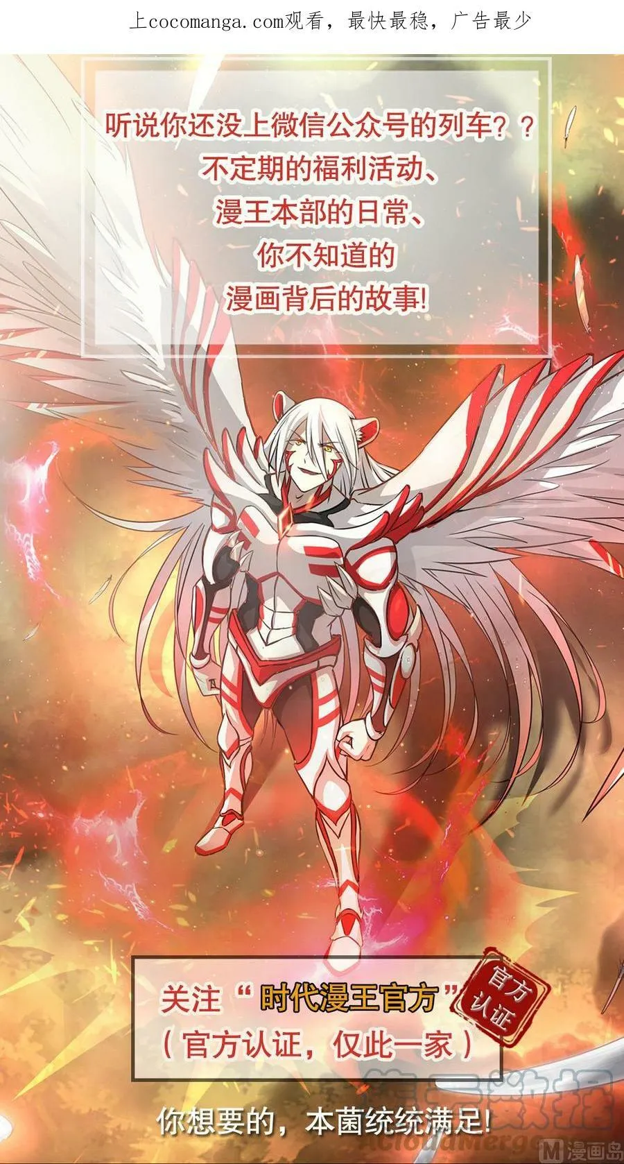170 15寻龙篇：变生腋肘 第1页